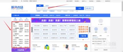 淘寶店鋪如何訂購(gòu)軟件服務(wù)