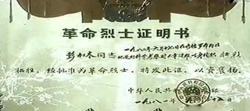 羅布泊的謎團 科學家失蹤引發舉國搜救無果，流言稱其已出逃國外，法醫鑒定懸案未解