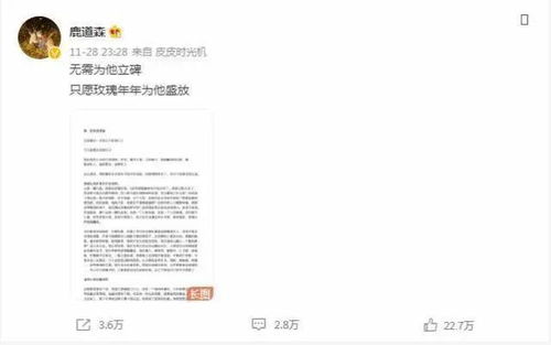 鹿道森遺體找到 警方排除他殺，法醫鑒定確認真相